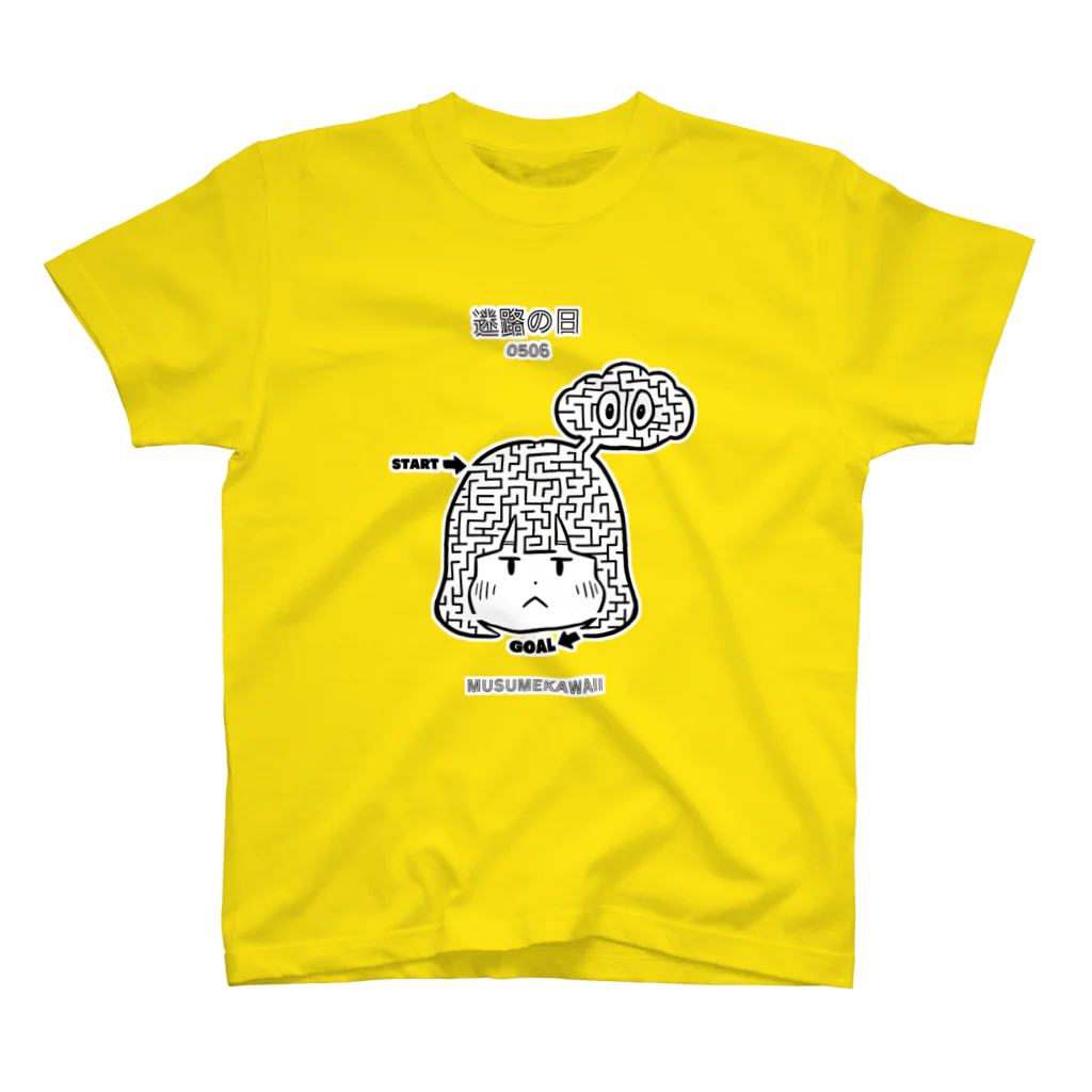 MUSUMEKAWAIIの0506「迷路の日」 スタンダードTシャツ