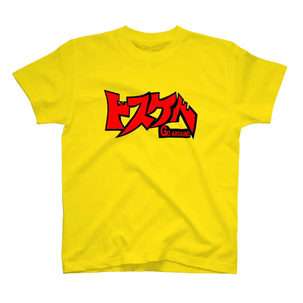 Swing-Neck-BreakerのDSKB スタンダードTシャツ