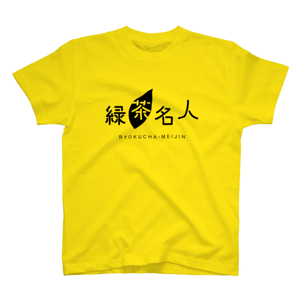 緑茶名人グッズショップの緑茶名人Tシャツ（イエロー） スタンダードTシャツ