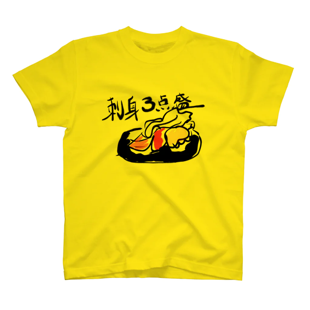 HW designの刺身三点盛り スタンダードTシャツ