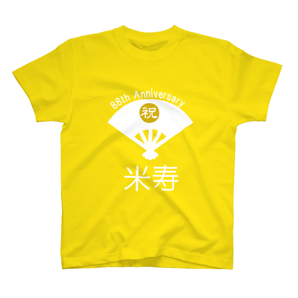 Ivy_design.の祝 米寿 Tシャツ 黄色 お祝い Regular Fit T-Shirt