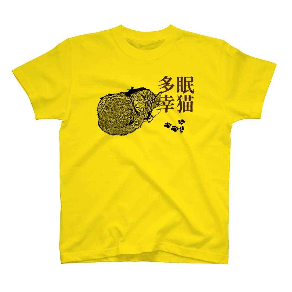 .JUICY-SHOP. | JOYFULの眠猫多幸 | JOYFUL x JOYFUL DESIGNS 1a2 スタンダードTシャツ