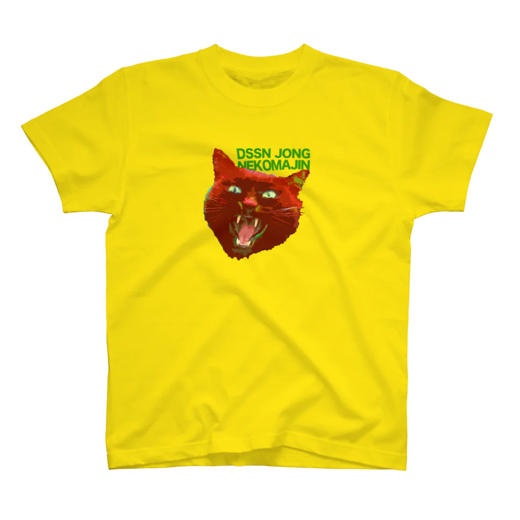 脱線ジョン門店の猫魔人 Regular Fit T-Shirt