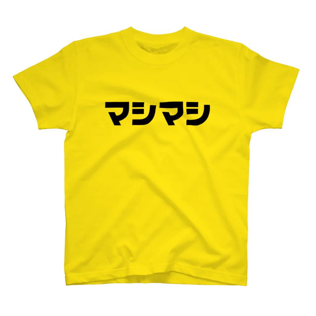 ズルいTシャツ屋さん。のマシマシTシャツ（前面プリント） Regular Fit T-Shirt