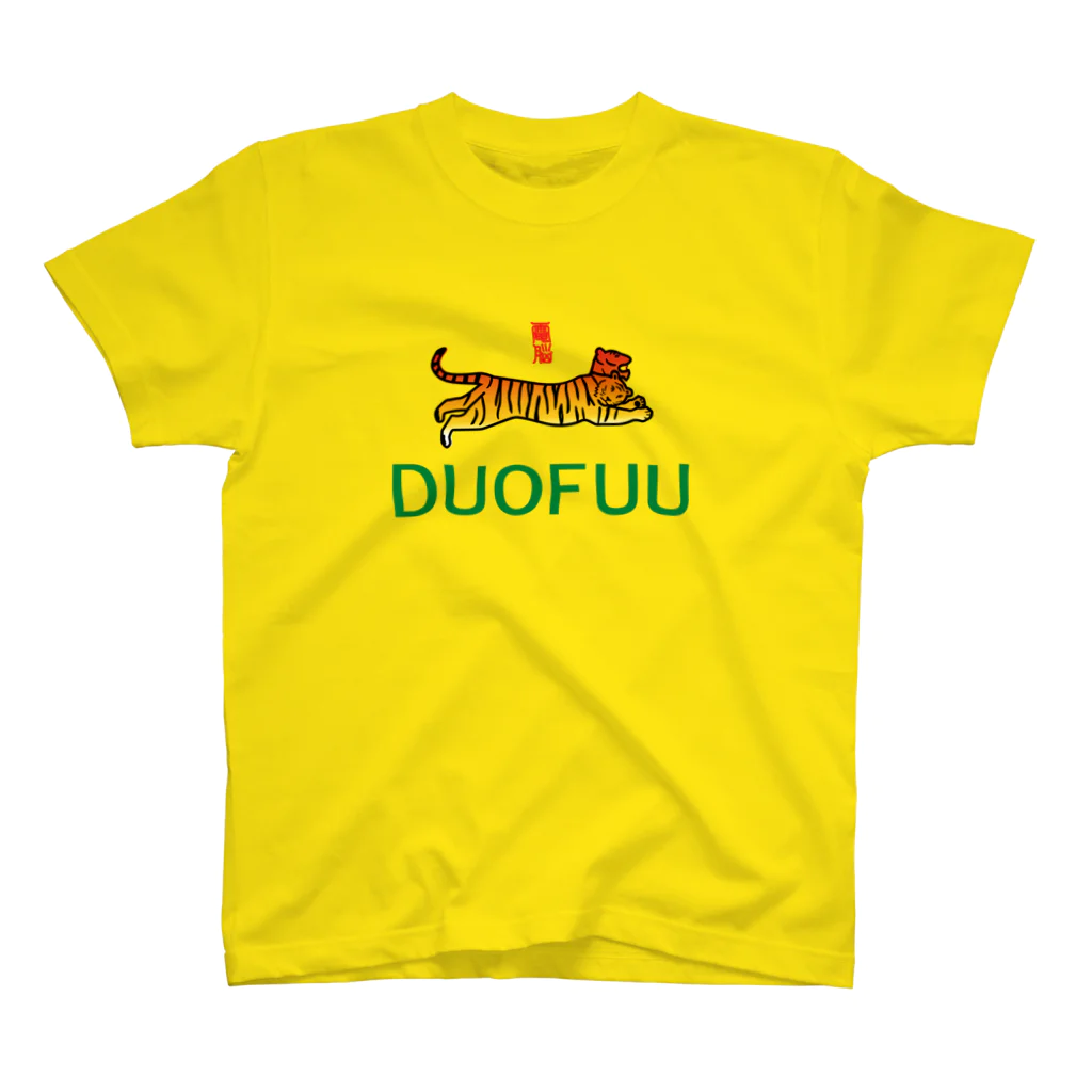 加藤亮のDUOFUU Regular Fit T-Shirt