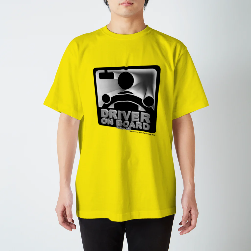 Miyanomae ManufacturingのDRIVER ON BOARD(3D) Regular Fit T-Shirt