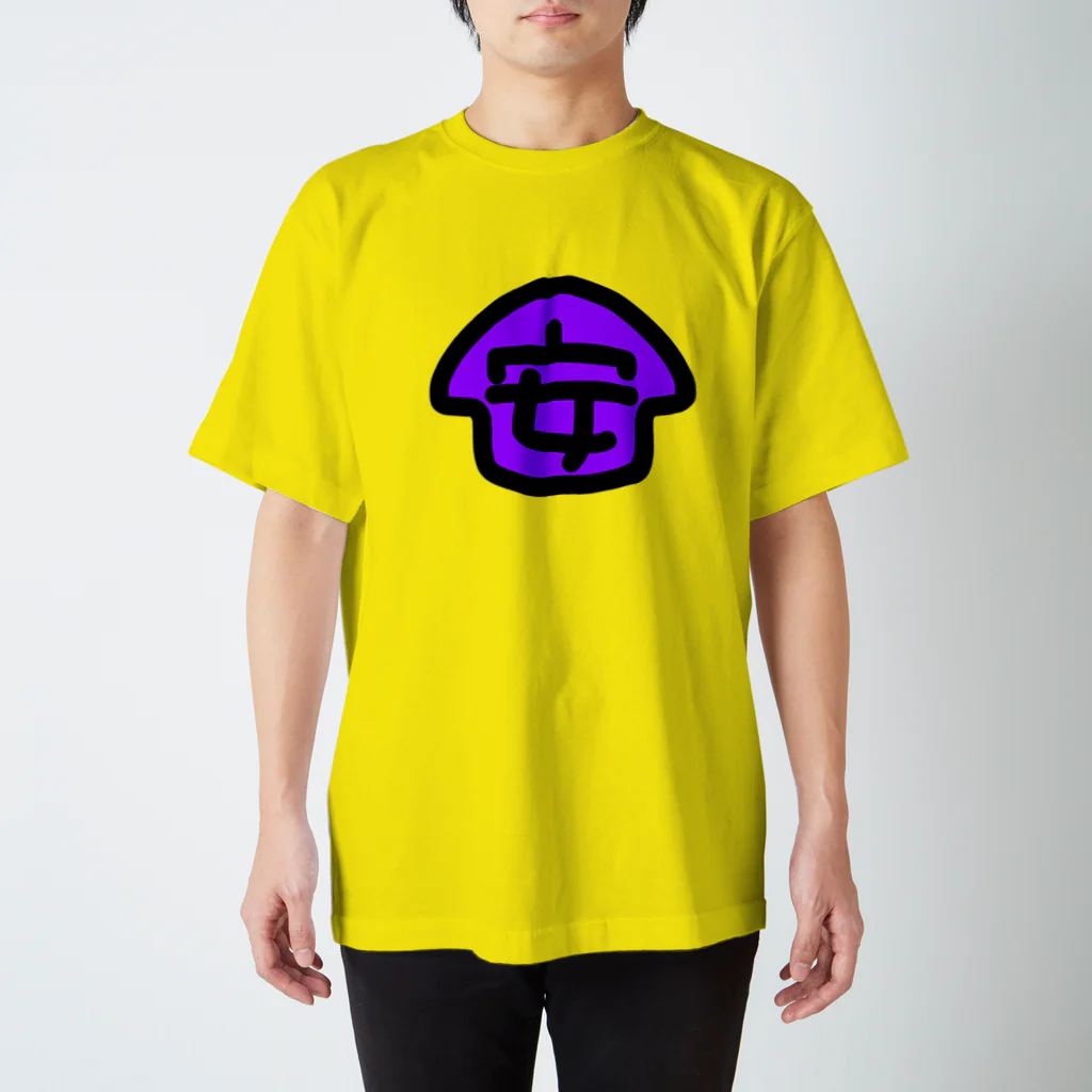 SANの安ちゃんロゴ Regular Fit T-Shirt