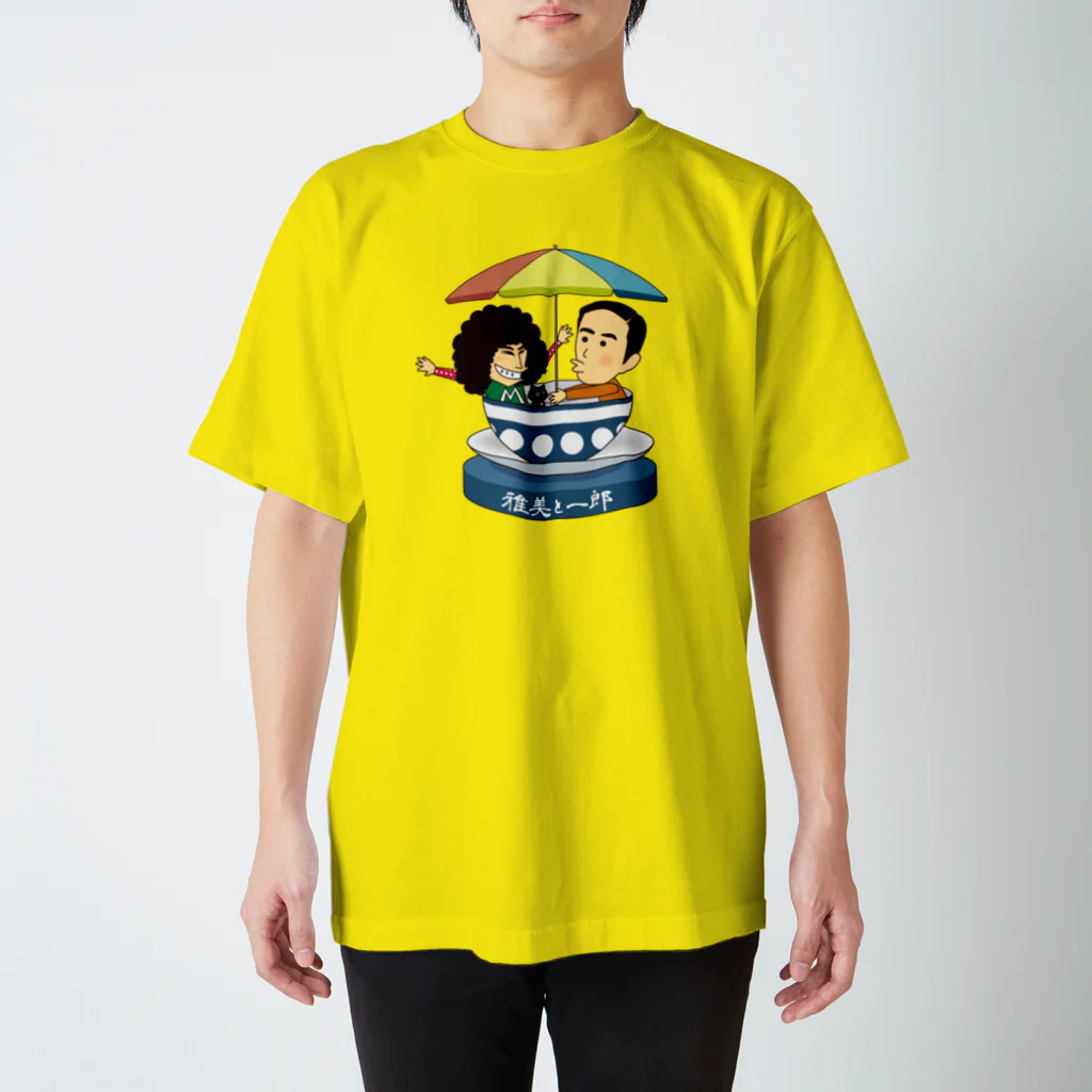雅美と一郎の店のカップで回るヨ！雅美と一郎 Regular Fit T-Shirt