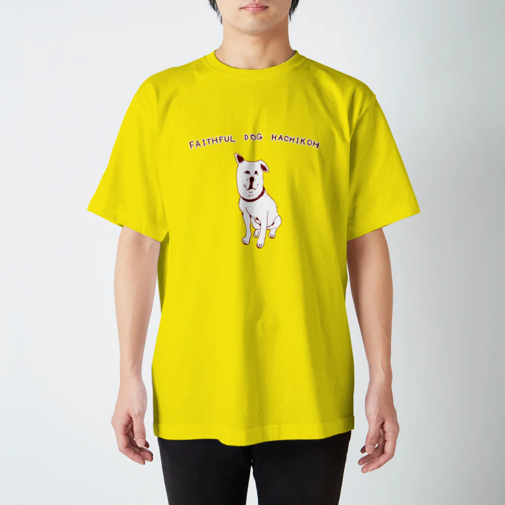 NIKORASU GOのわんこ歴史デザイン「忠犬ハチ公」（Tシャツ・パーカー・グッズ・ETC） スタンダードTシャツ