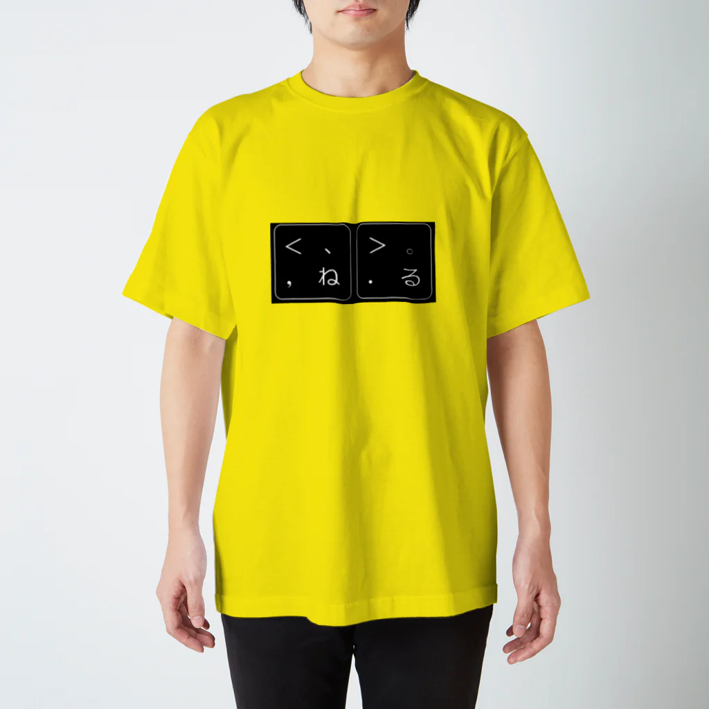 うたた寝ヒカルの＜、＞。 スタンダードTシャツ