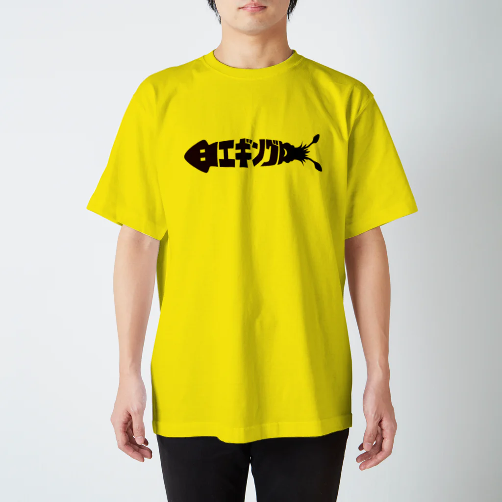 ハルカゼデザインのエギング スタンダードTシャツ