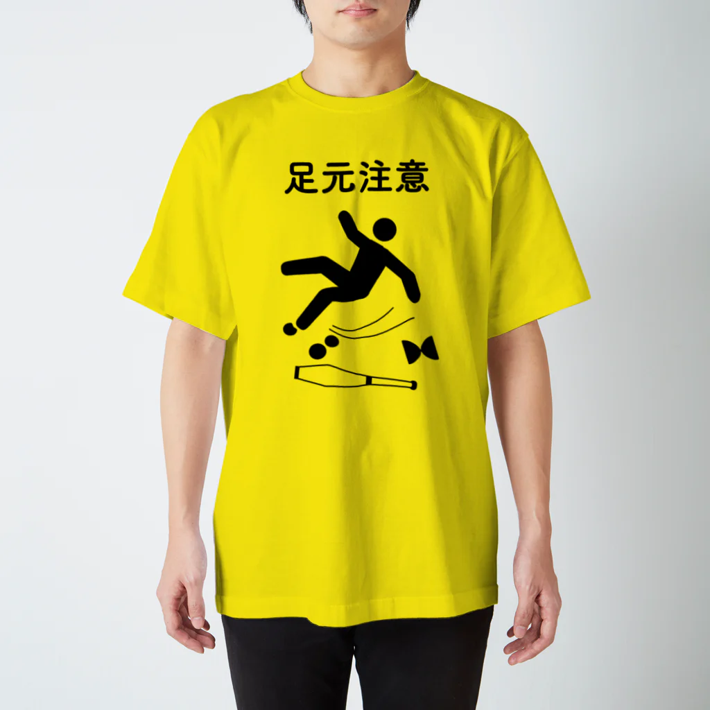 龍南堂商店の足元注意 Regular Fit T-Shirt