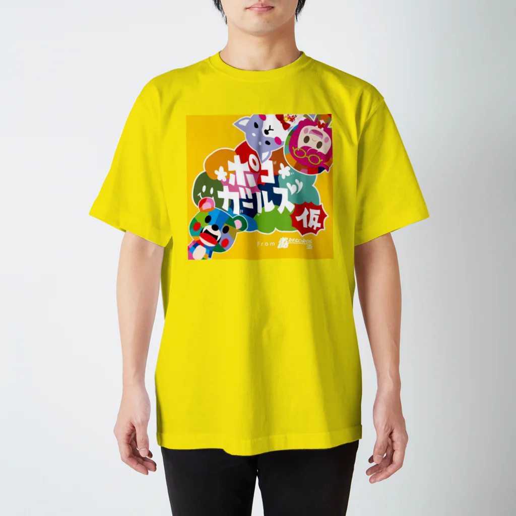 ポコガールズ(仮)の嵐レコードロゴ入り スタンダードTシャツ