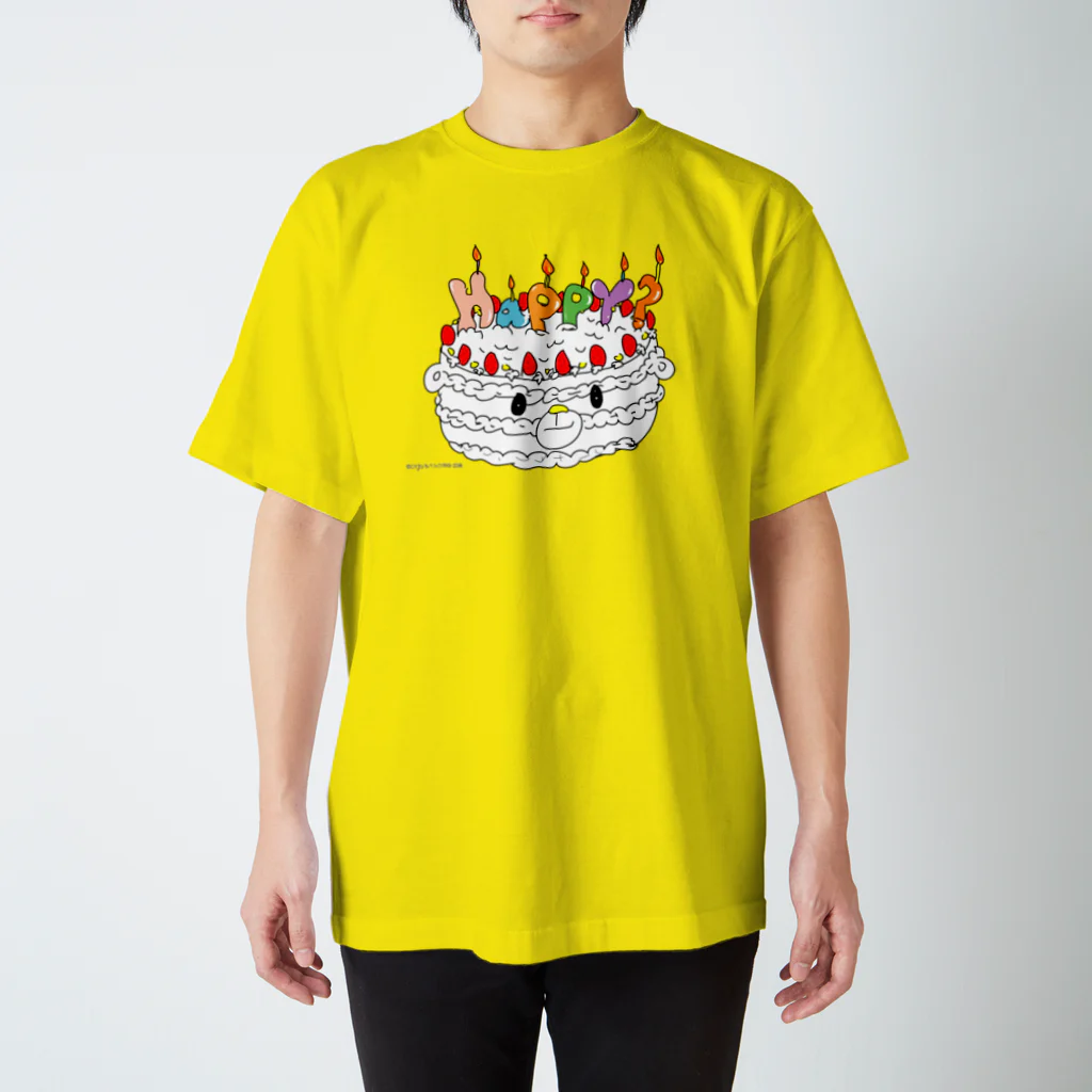 キャラファク・世界一売れていないざつゆるキャラデザイナーのハッピーバースデイケーキ001 スタンダードTシャツ