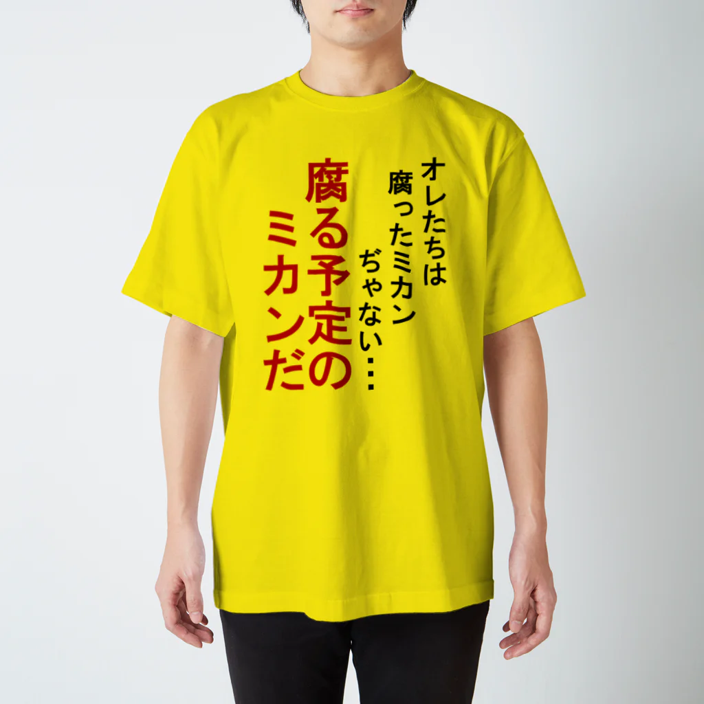 SWING PARTY ASSOCIATESのみかん スタンダードTシャツ