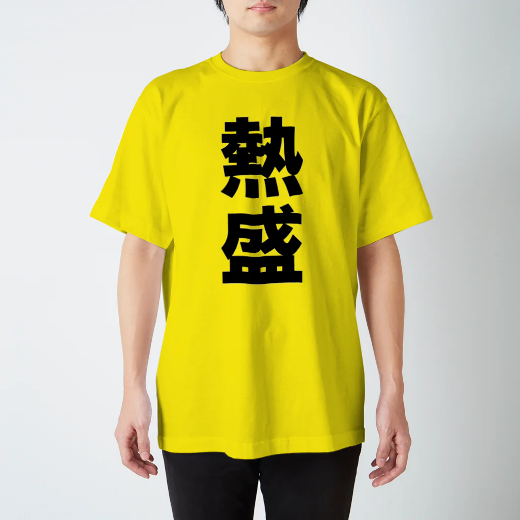 ローランの熱盛Ｔシャツ　タイガース スタンダードTシャツ