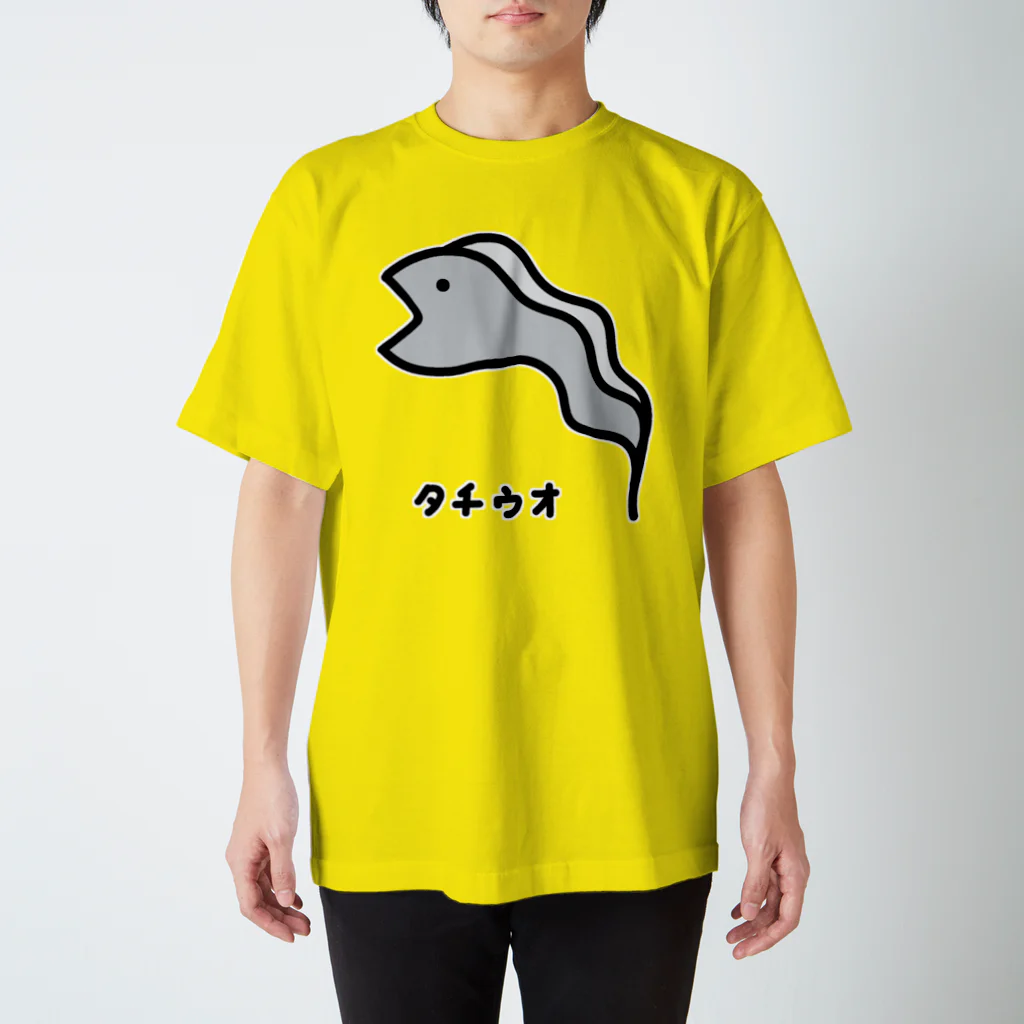 脂身通信Ｚのおさかな♪コスプレ♪タチウオ♪230605 スタンダードTシャツ