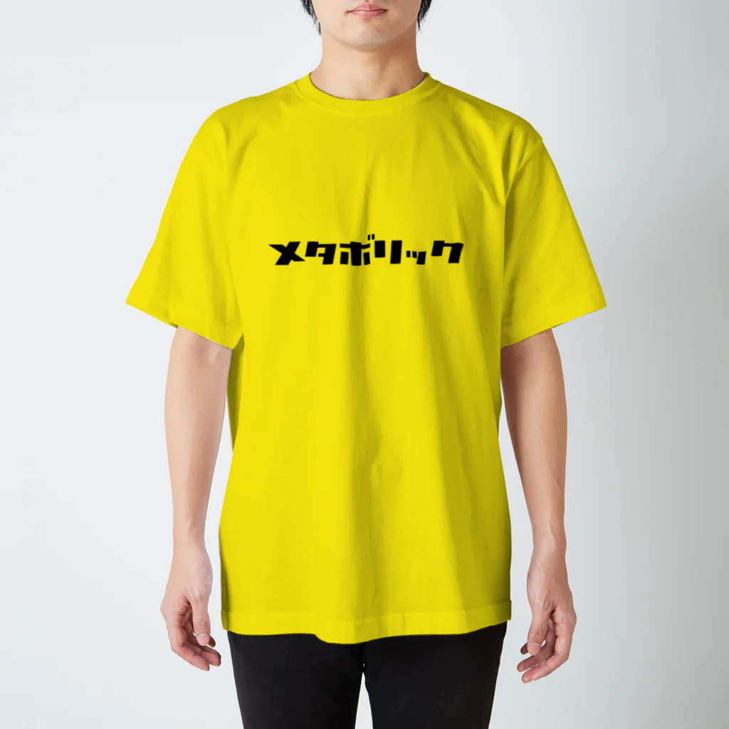 KATAKANAのメタボリック(黒) Regular Fit T-Shirt