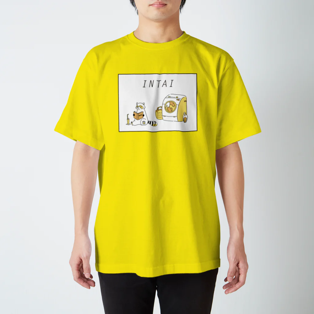 ひつじのあゆみの引退(透過なし) スタンダードTシャツ