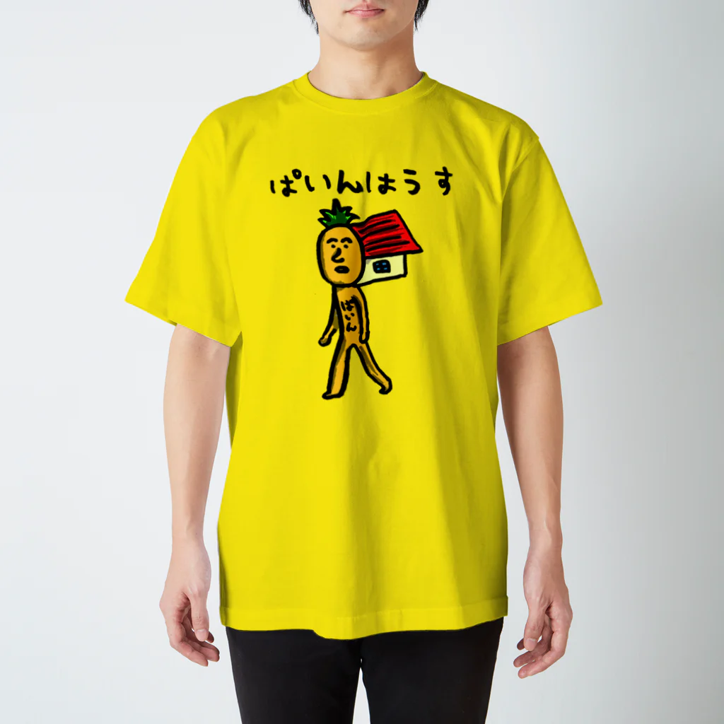 ぱいんはうすのぱいんはうす君Tシャツ２ スタンダードTシャツ