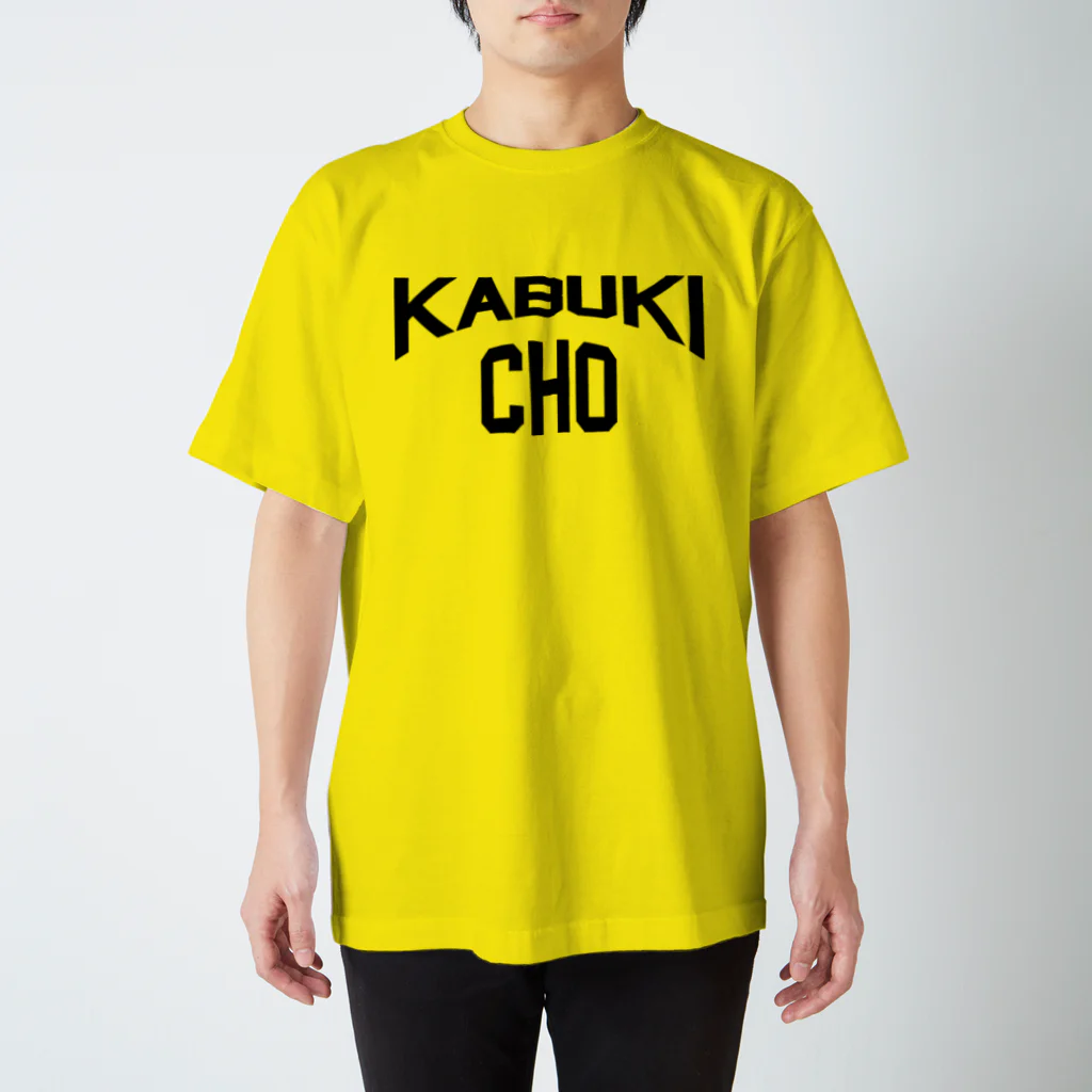 stabolのKABUKICHO くろ文字 スタンダードTシャツ