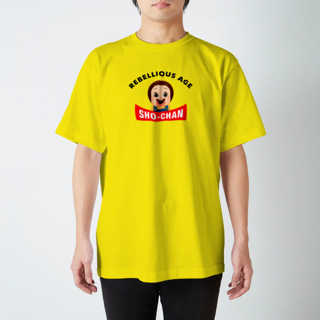 AKIRAMBOWのしょーちゃんは反抗期 スタンダードTシャツ