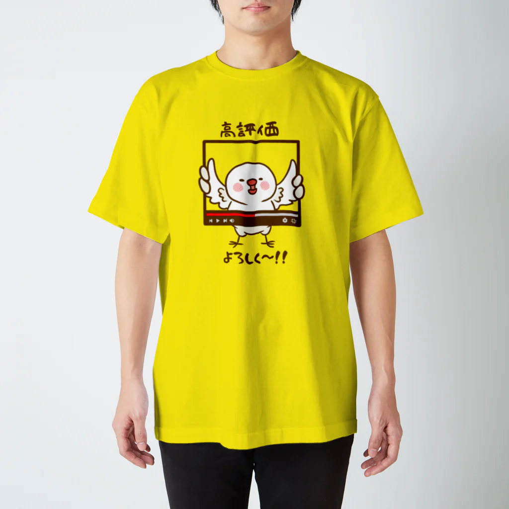 colorful_ animalsの応援白文鳥 Regular Fit T-Shirt