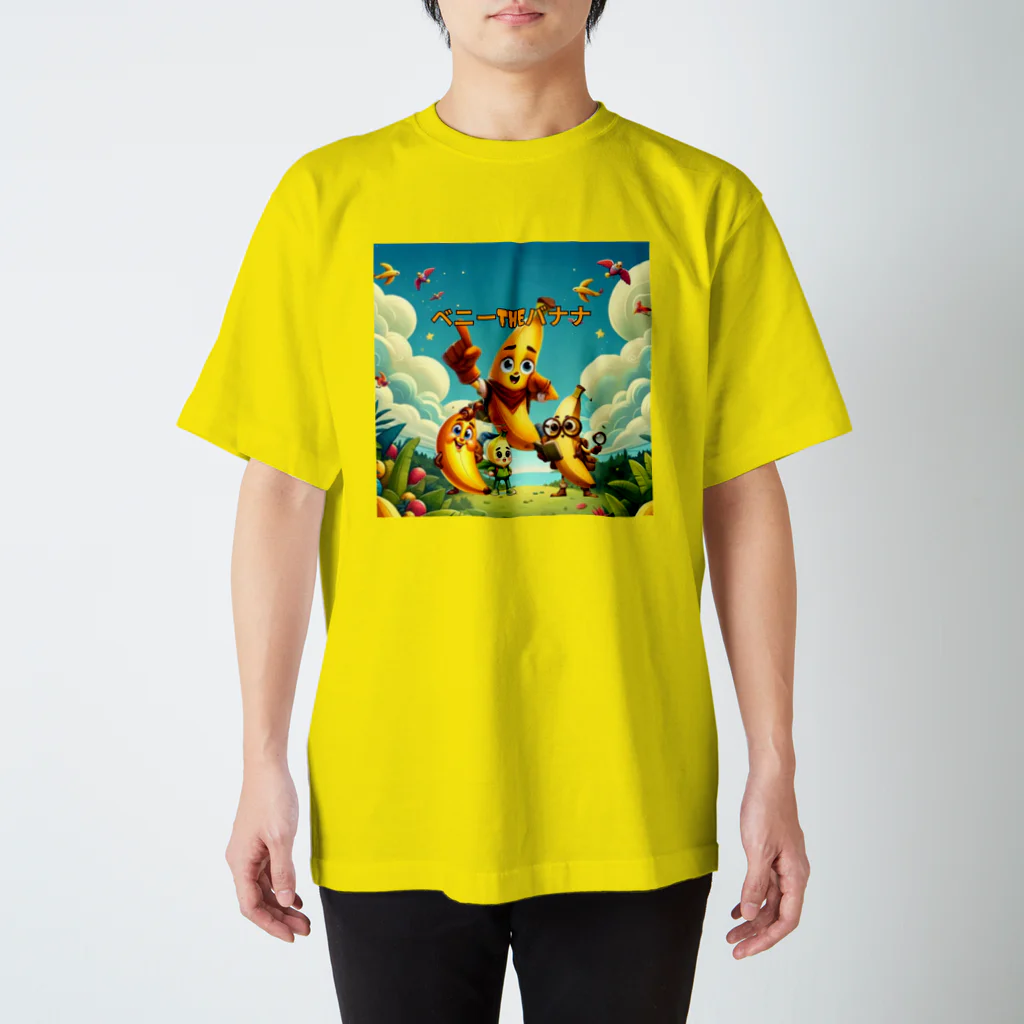 BloomBridge Characters Shop （ブルームブリッジ・キャラクターズ・ショップ）のベニーTHEバナナ スタンダードTシャツ