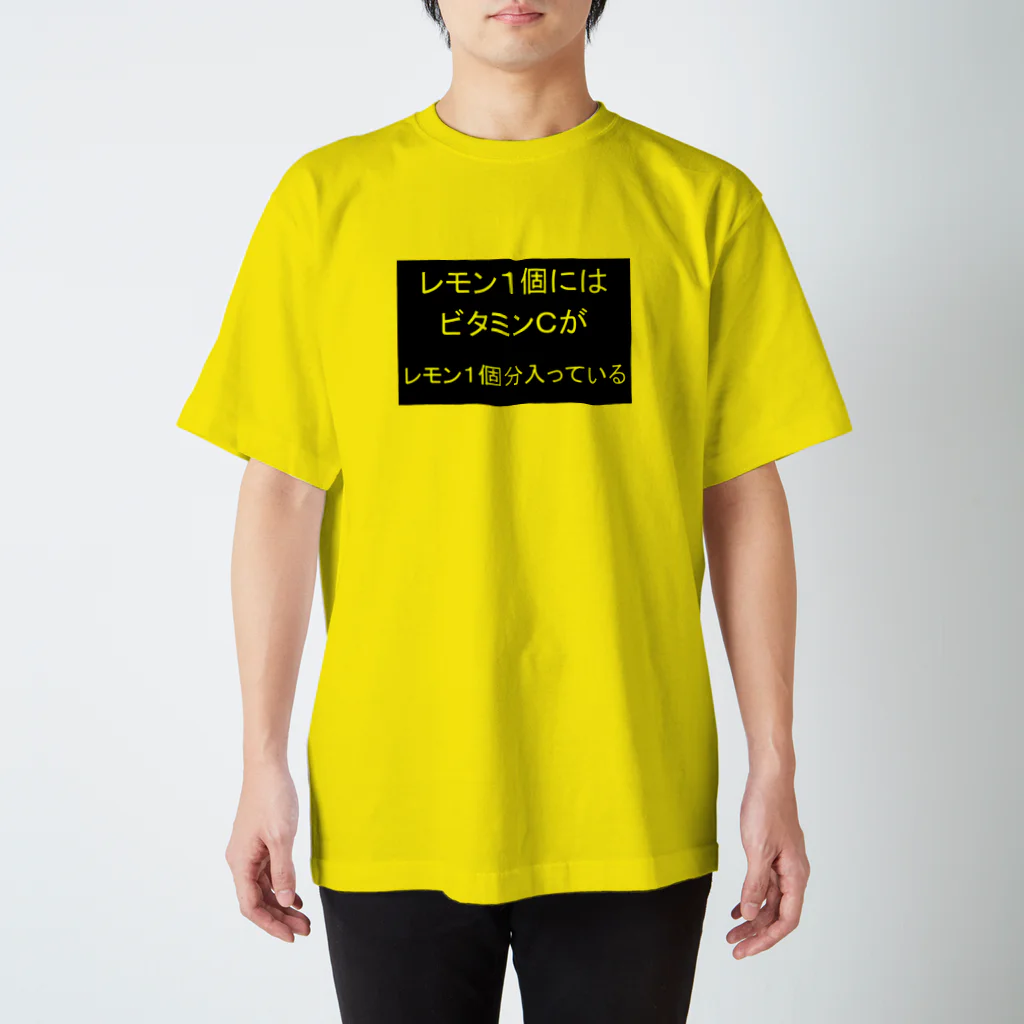 マニア小僧の店のレモン スタンダードTシャツ