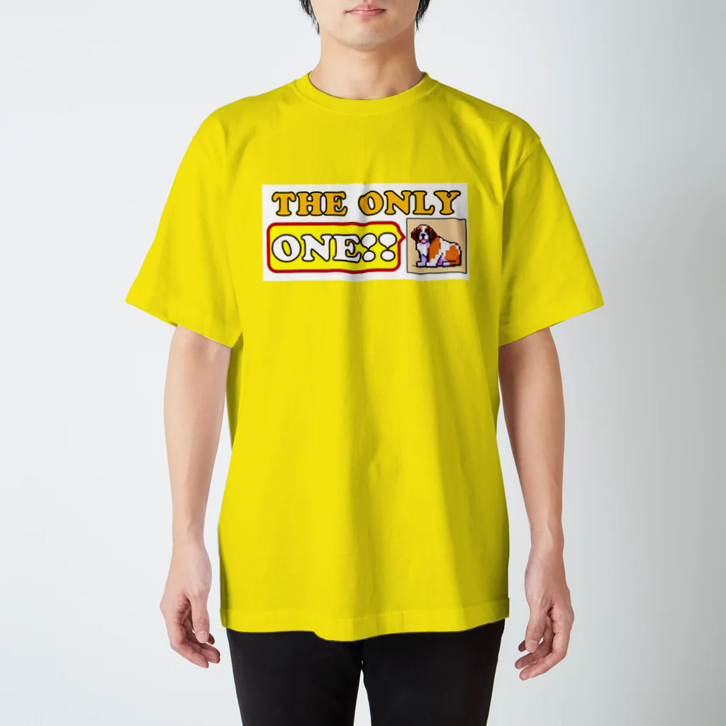 オンリーワンのTHE ONLY ONE❢❢ 『セントバーナード』 スタンダードTシャツ