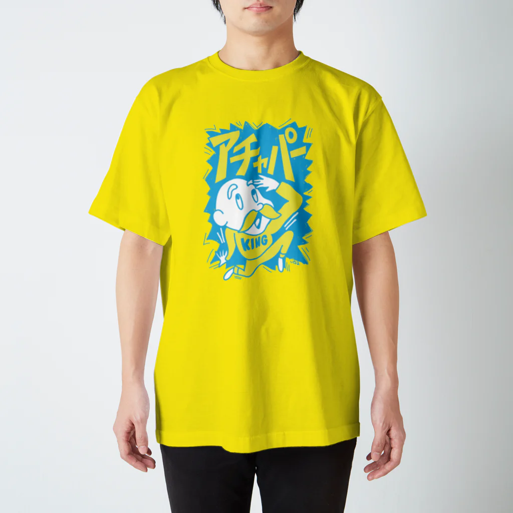 しじょるのアチャパー Regular Fit T-Shirt