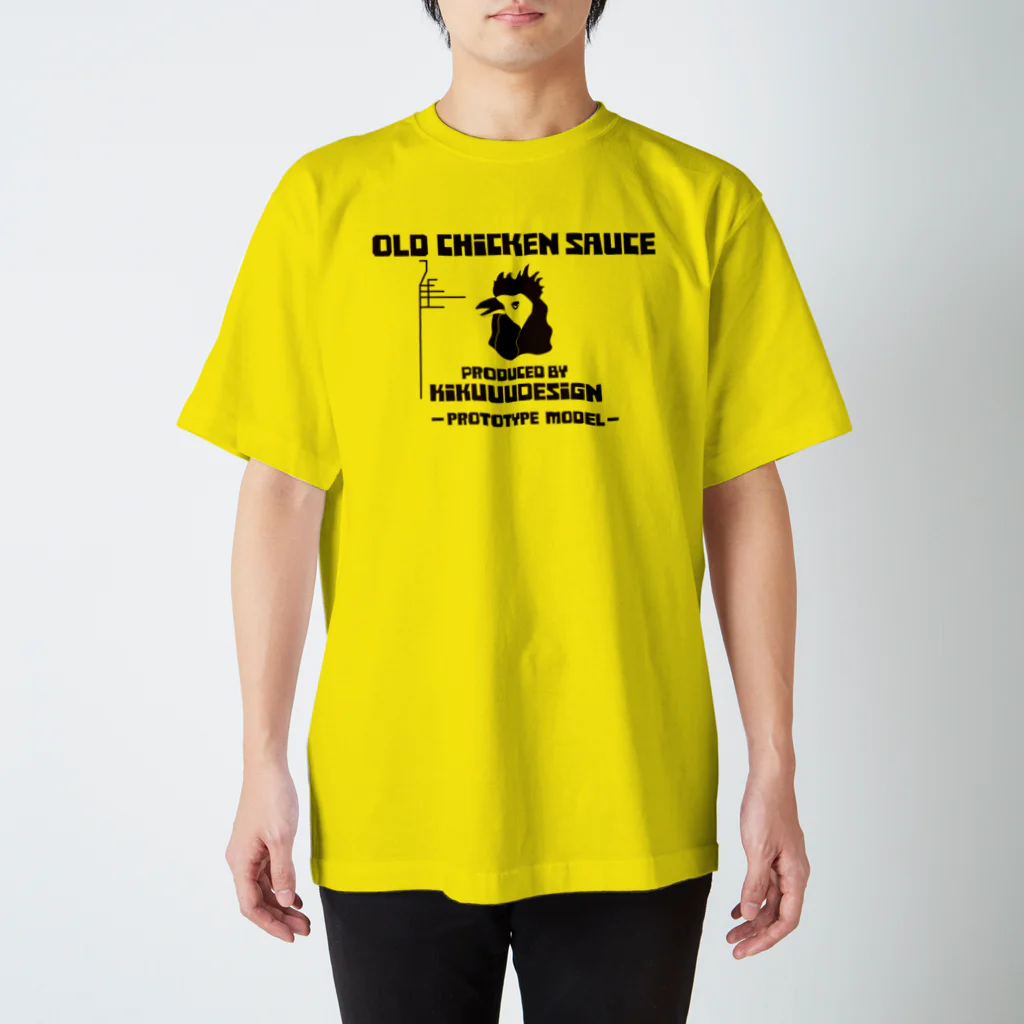 KIKUUUDESIGNのオールドチキンソース Regular Fit T-Shirt