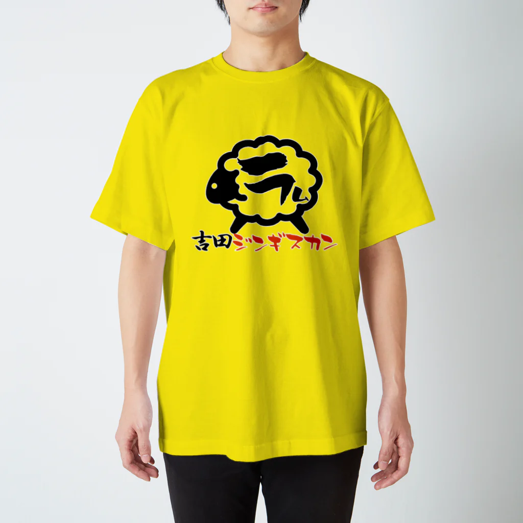 MASAKIの吉田ジンギスカン公式？グッズ スタンダードTシャツ