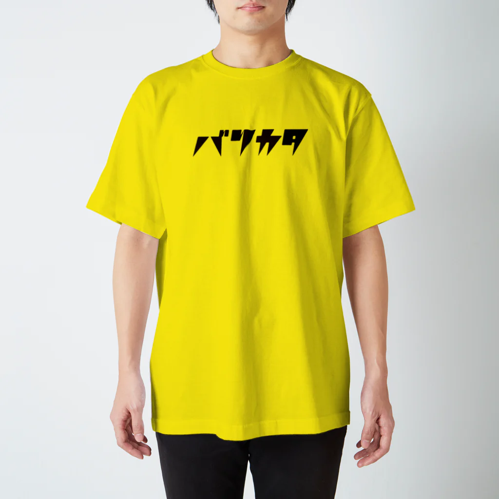 mojiyaのバリカタ Regular Fit T-Shirt