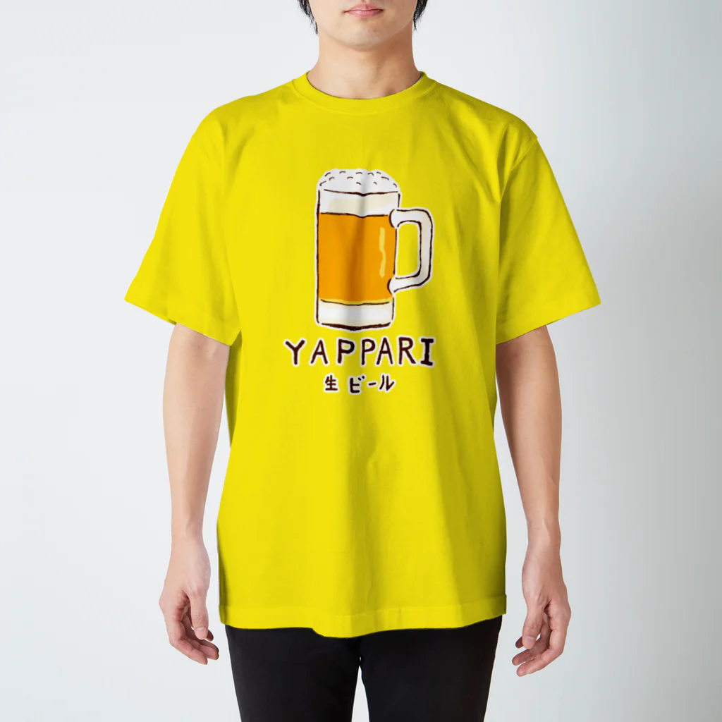 NIKORASU GOの「「やっぱり生ビール」/ビール　フェイク　飲み会　宴会　アルコール　お酒　ユーモア　ネタ　おもしろ　手描き　オリジナル　グッズ　Tシャツ　ハンドメイド調 スタンダードTシャツ