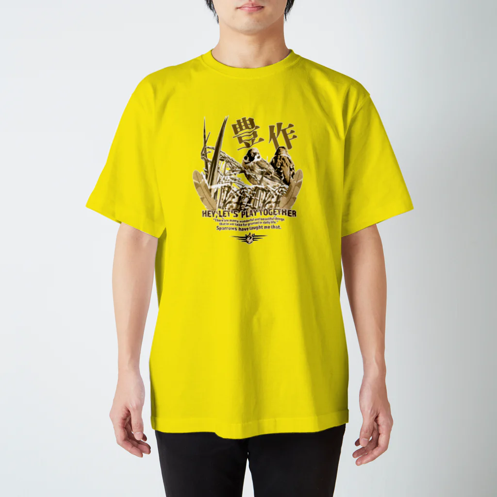 “すずめのおみせ” SUZURI店のスズメ×豊作 Regular Fit T-Shirt