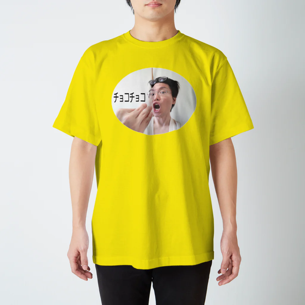 美坂晴輝のチョコチョコグッズ スタンダードTシャツ