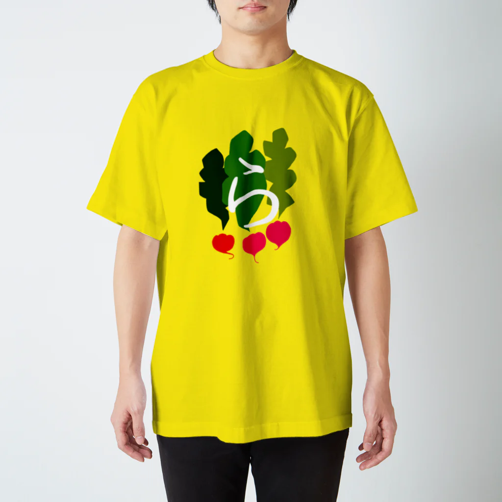 ERIIのらでぃっしゅのら Regular Fit T-Shirt