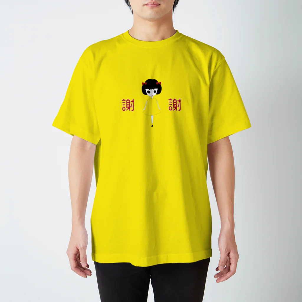 ふぁのこけしちゃん(謝謝) Regular Fit T-Shirt