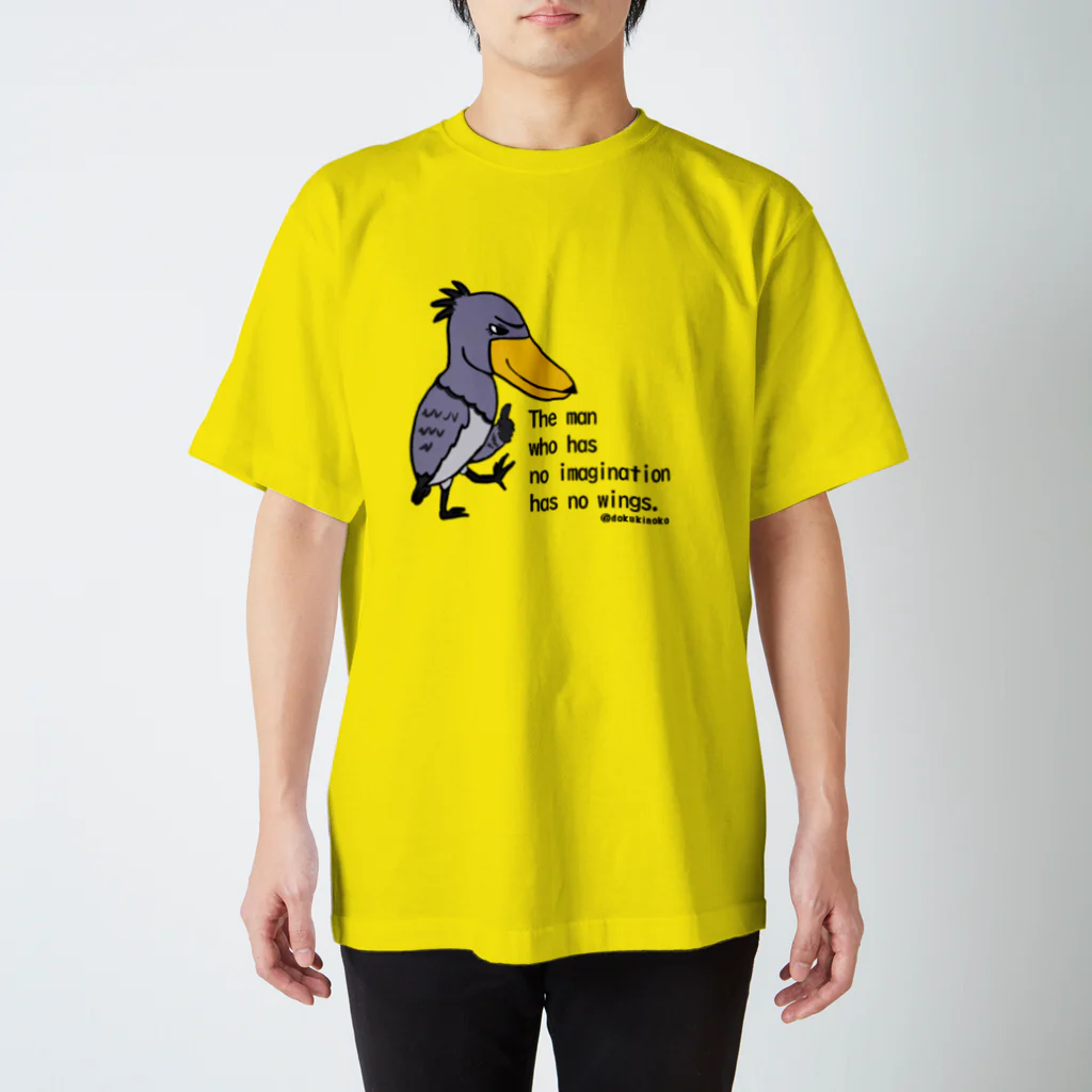 dokukinoko1000の怪鳥ハシビロコウのセンさん2　カラー Regular Fit T-Shirt
