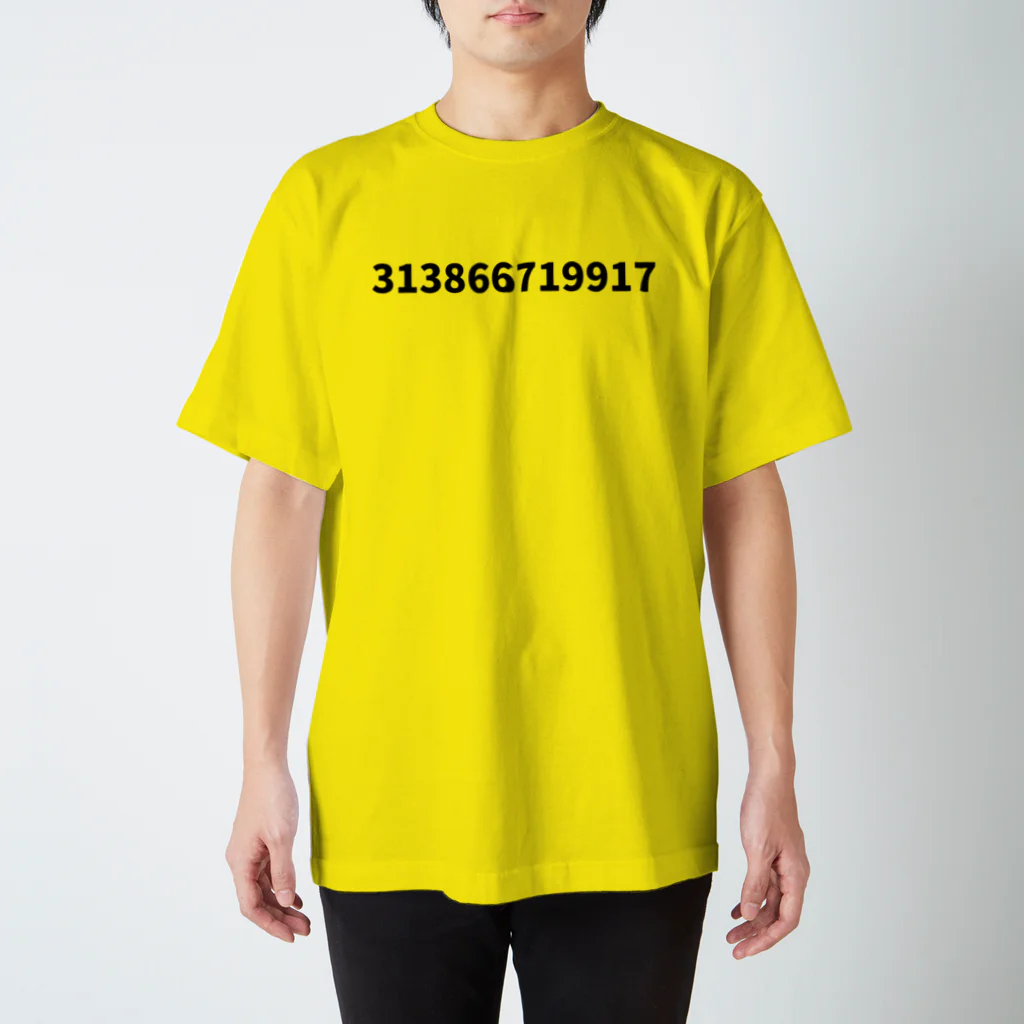 12桁の番号の12 digit number Regular Fit T-Shirt