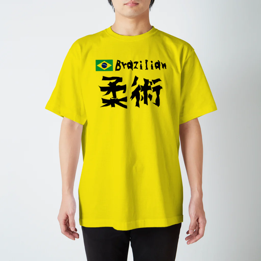 上着堂のBrazilian柔術シャツ Regular Fit T-Shirt