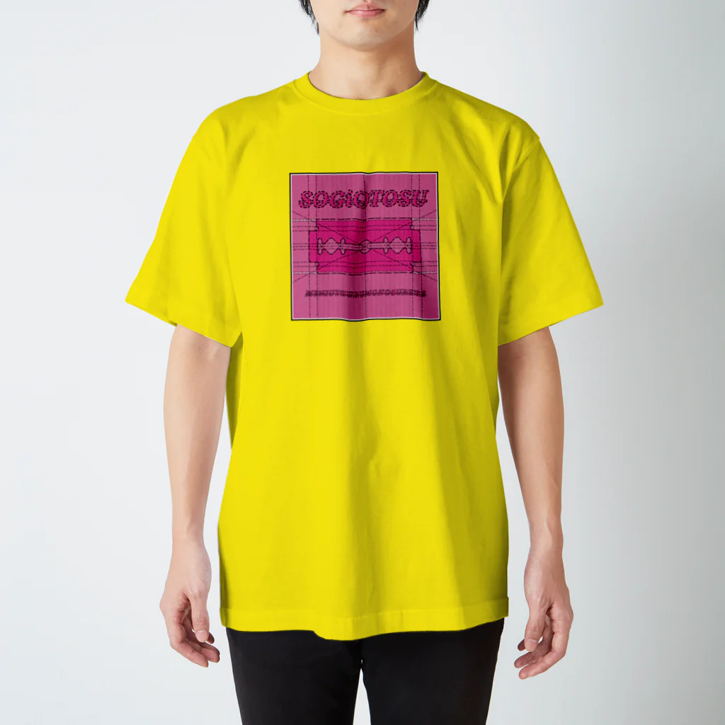 YU1の剃刀T Regular Fit T-Shirt