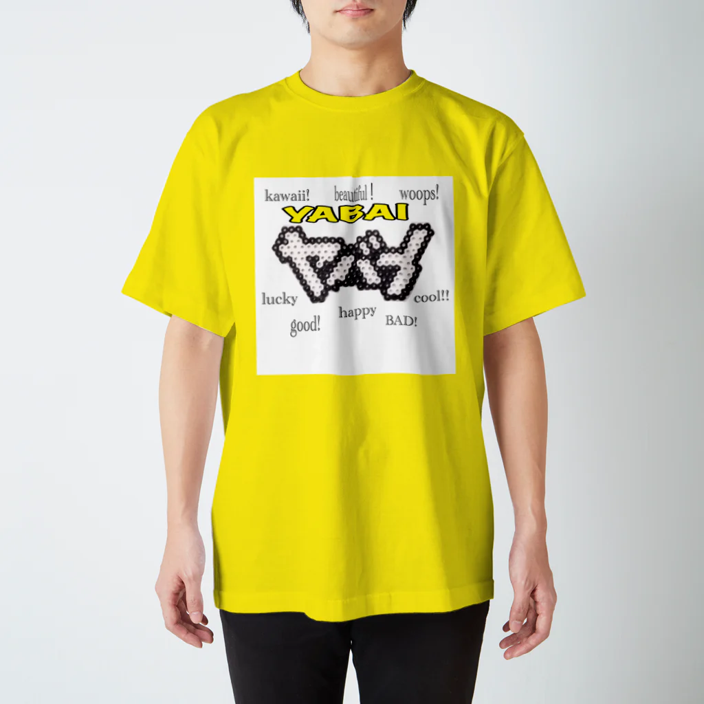 asobista☆のヤバイの意味 Regular Fit T-Shirt