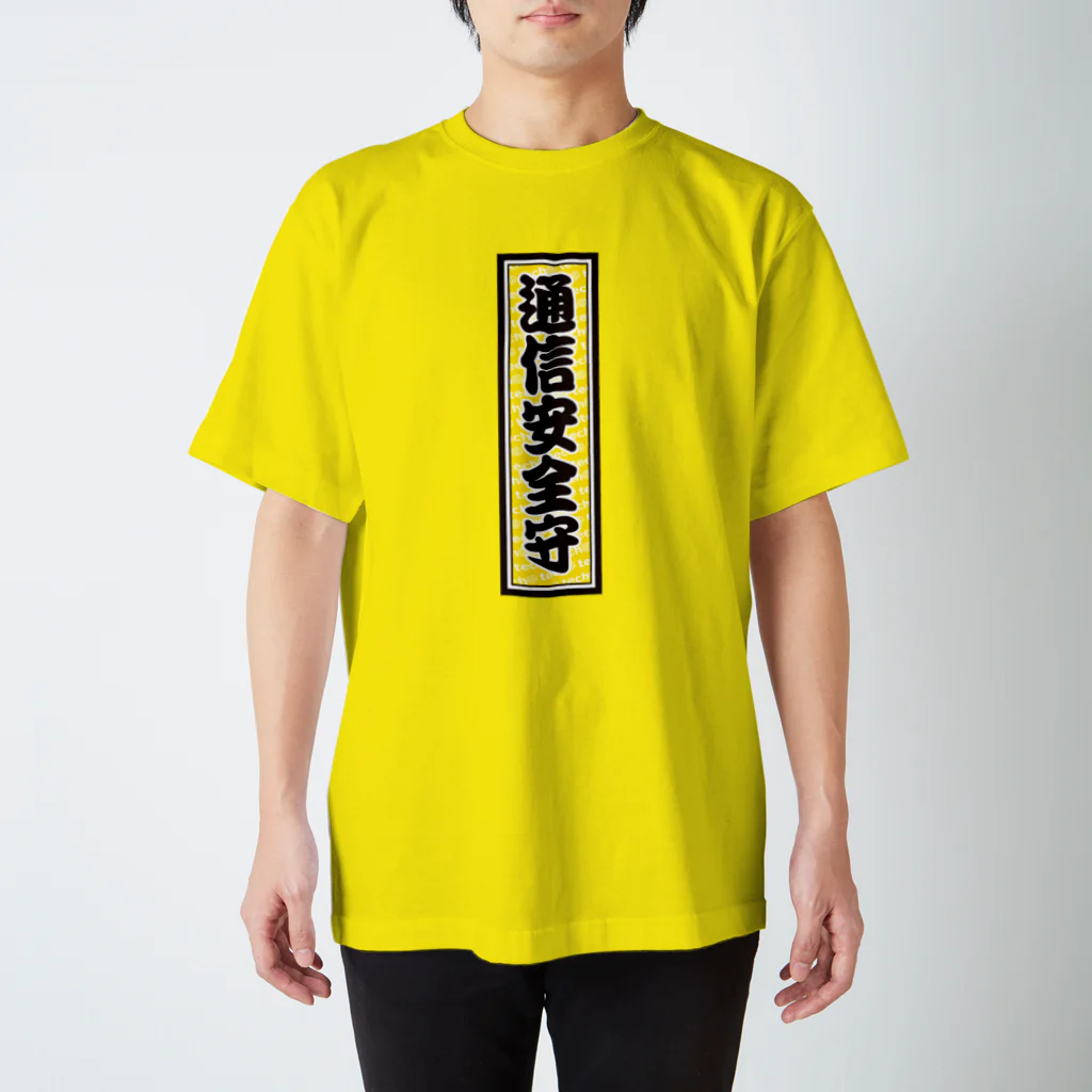 tech＠サイボウズ式のGEEK-T 02 スタンダードTシャツ