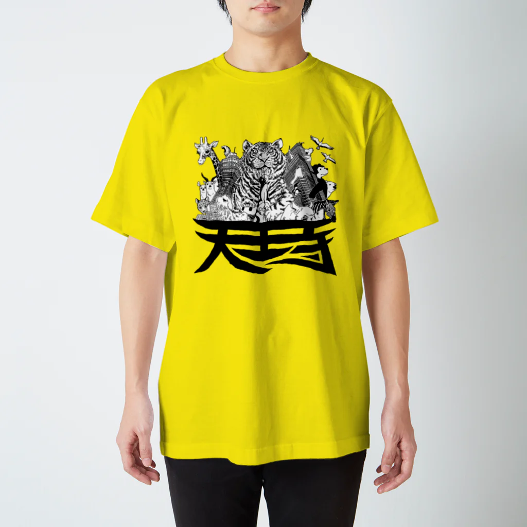 aaaaiWORKSのおみせの天王寺 スタンダードTシャツ