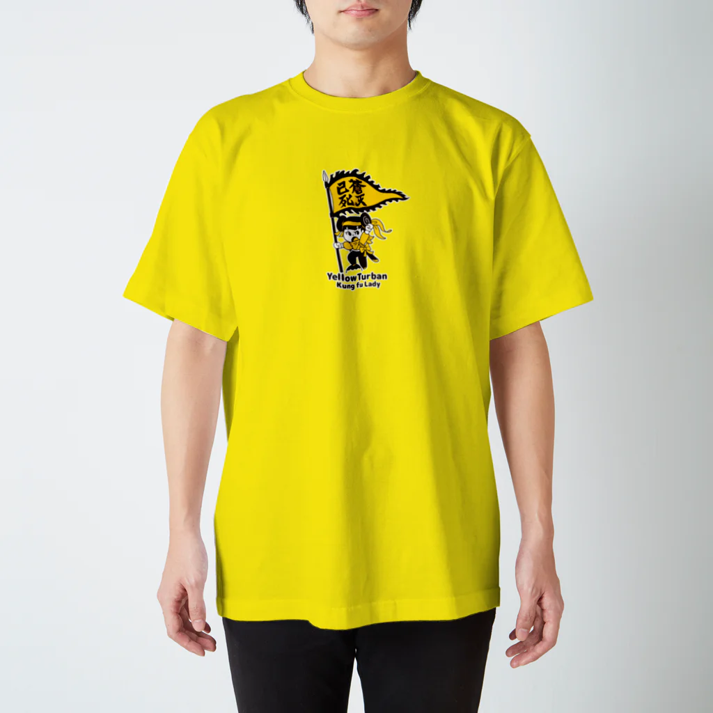 Sunny Place 今瀬のりおの黄巾の乱カンフーちゃん Regular Fit T-Shirt