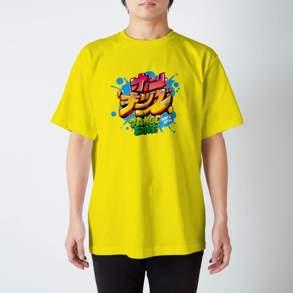 DAN2CE だんだんすのホンキッズTイラスト枠なしDANCELOVE緑 スタンダードTシャツ