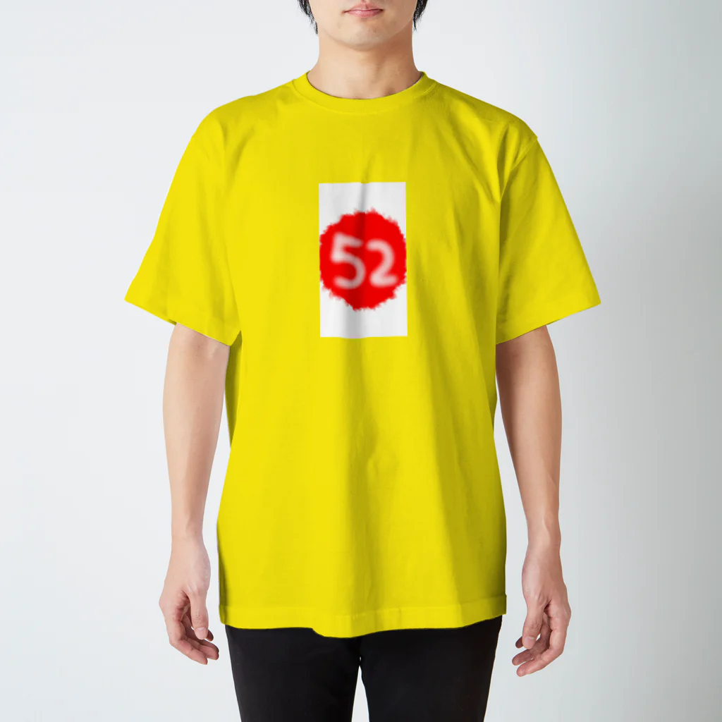 みのるの背番号52 スタンダードTシャツ