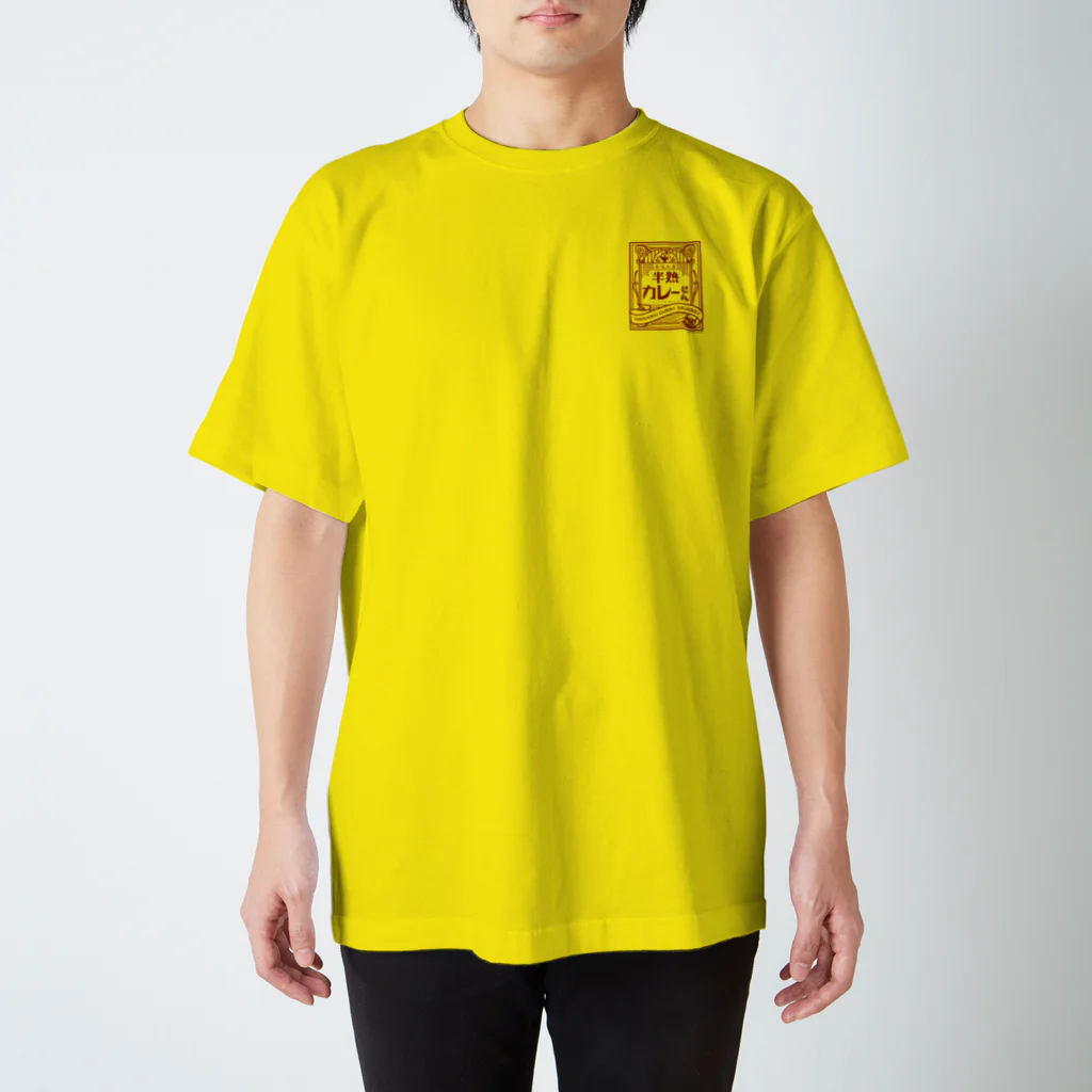 煎餅屋仙七の半熟カレーせん Regular Fit T-Shirt